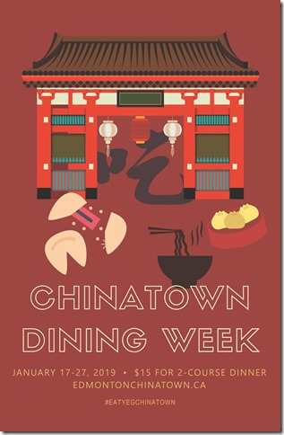 Chinatown Dining Week 2019 postcard